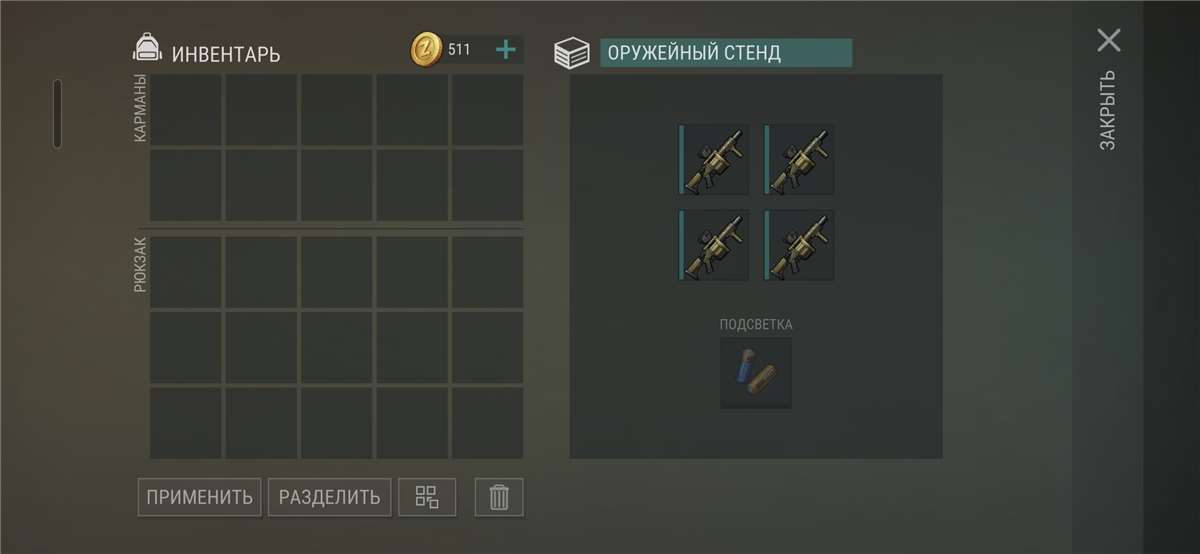 Скриншоты к игре Last day on Earth Survival продажа аккаунта к игре Last day on Earth Survival